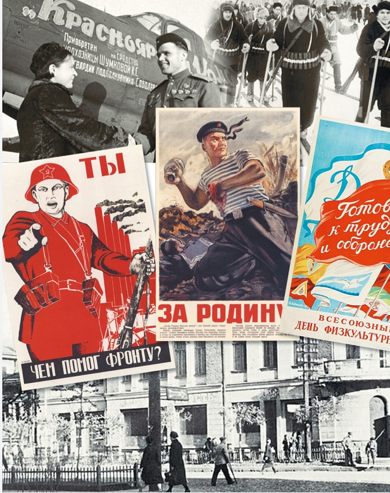 Красноярское «Динамо» в годы Великой Отечественной войны