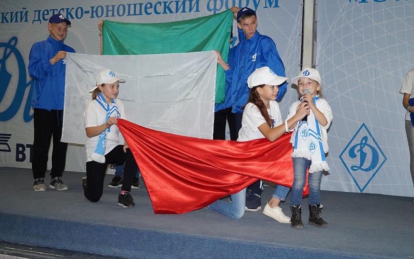 Открытие Всероссийского детско-юношеского форума «Юность «Динамо» – будущее России»