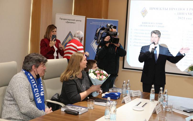В Москве прошла презентация книги «Академик футбола Михаил Якушин»