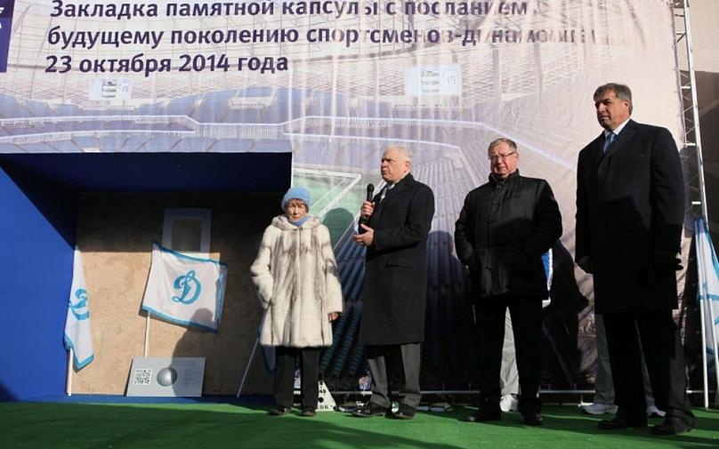Закладка памятной капсулы в основание исторической стены стадиона «Динамо» (Москва, 23 октября 2014 г.)