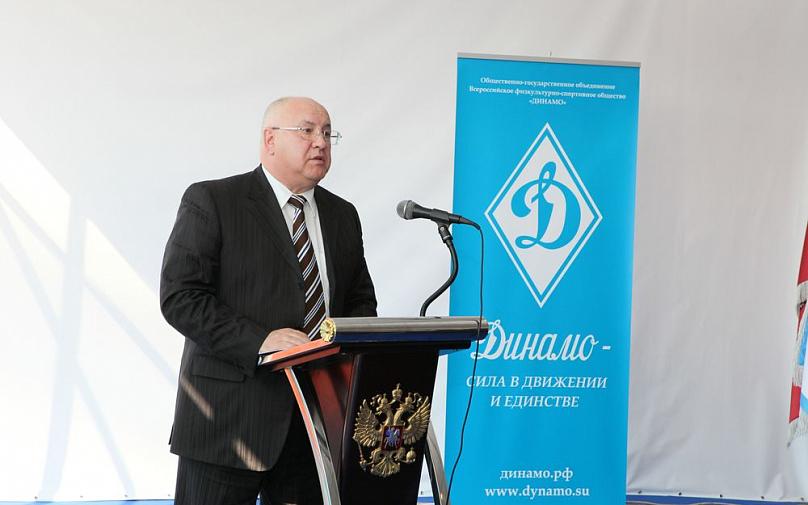 Заседание президиума Центрального совета Общества «Динамо» (Москва, 20 мая 2015 г.)