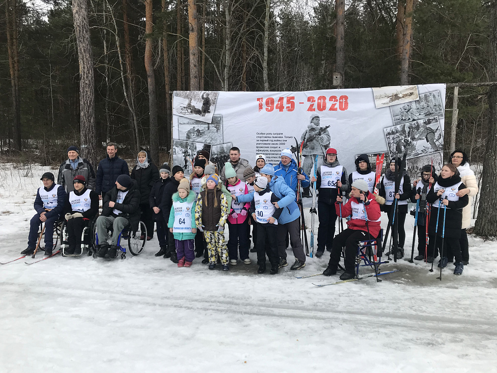 Ульяновск. Соревнования по лыжным гонкам среди людей с ограниченными возможностями здоровья