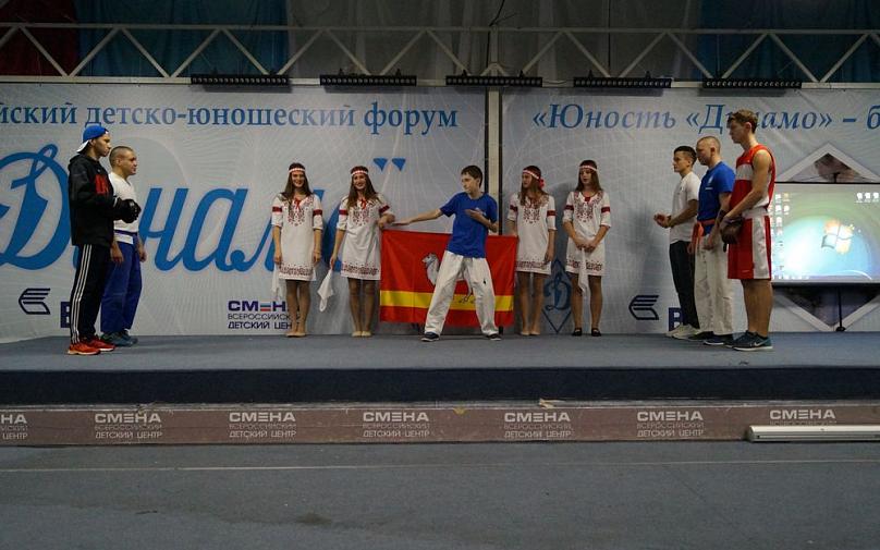Открытие Всероссийского детско-юношеского форума «Юность «Динамо» – будущее России»