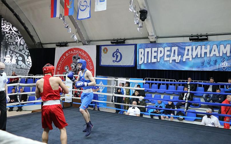 Всероссийские открытые  соревнования Общества «Динамо» по боксу среди юниоров 17–18 лет