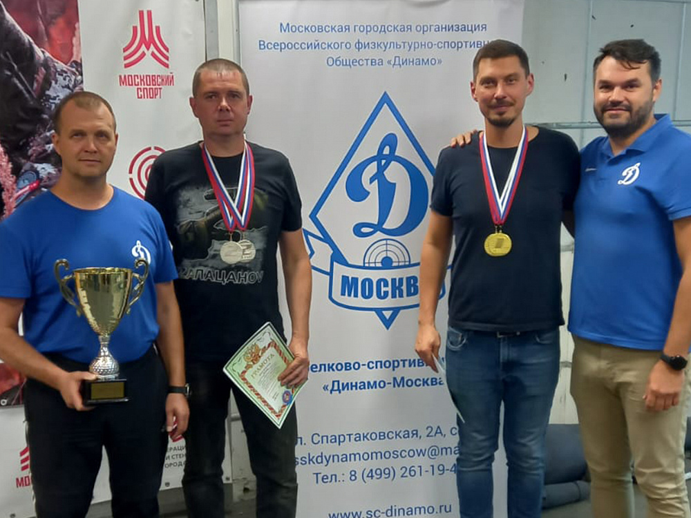 В Москве прошли соревнования «Динамо-Москва» по прицельной стрельбе