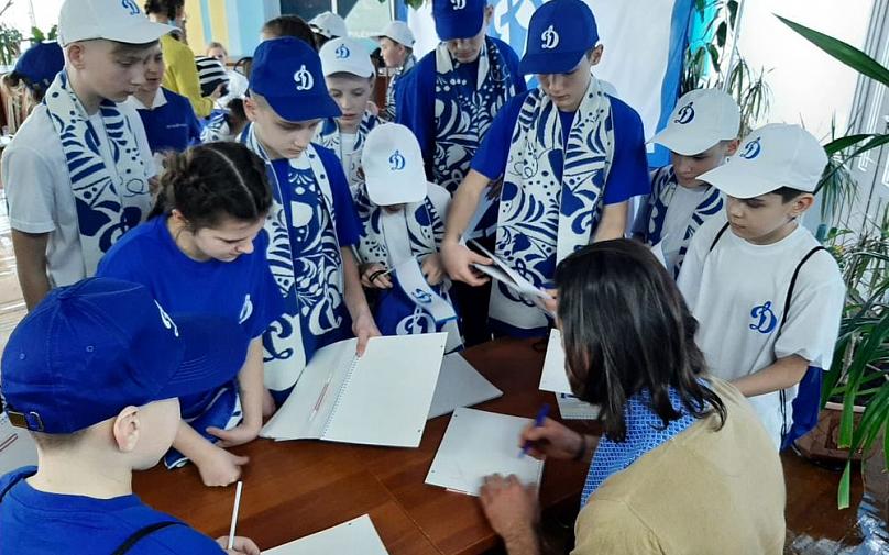 В ВДЦ «Орленок» прошли тематические мотивационные встречи для детей, представителей Общества «Динамо»