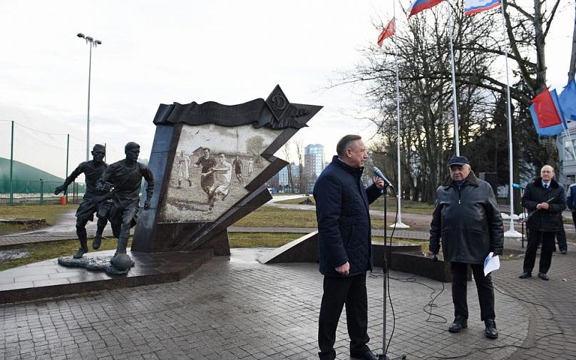Торжественные мероприятия на «Динамо» в честь 76-й годовщины освобождения Ленинграда от фашистской блокады