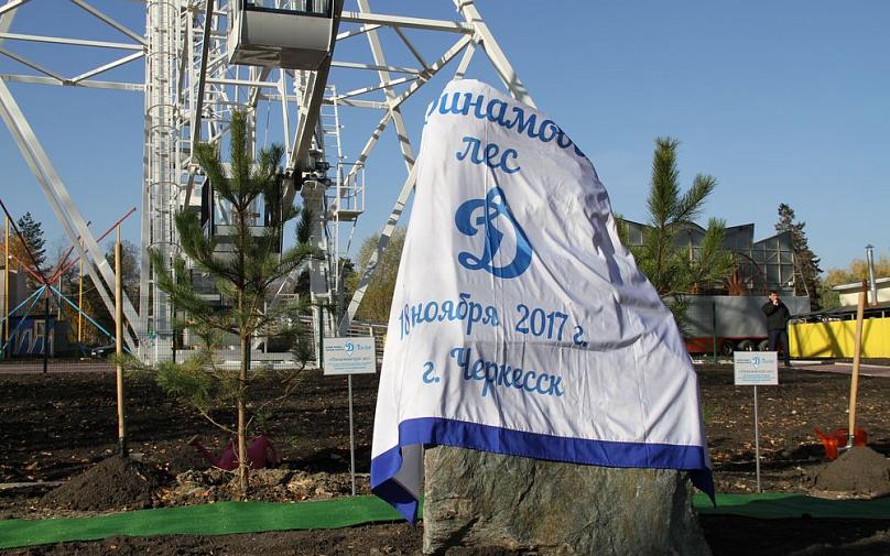 В Карачаево-Черкесии заложена Аллея славы героев спорта «Динамовский лес»