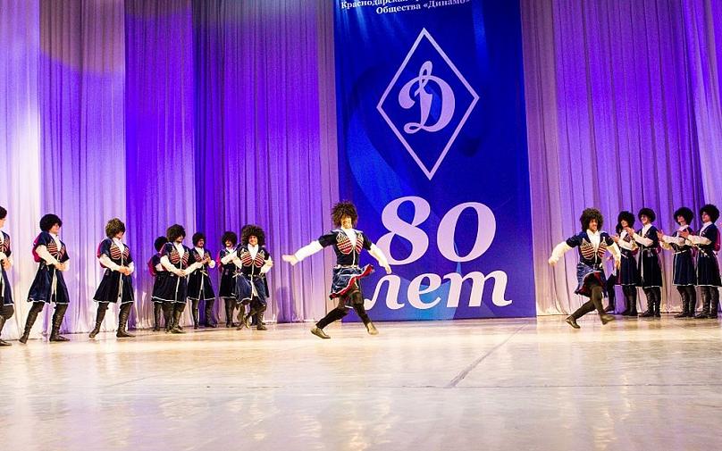Краснодарская краевая организация Общества «Динамо» отметила 80-летие со дня образования