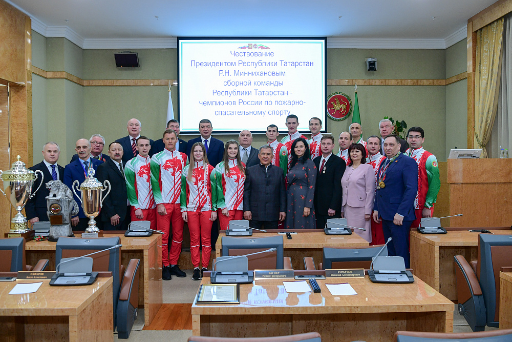 Президент Республики Татарстан поздравил сборную команду Республики Татарстан по пожарно-спасательному спорту