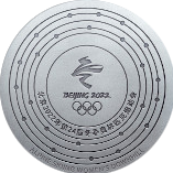 XXIV Зимние Олимпийские игры - Серебряная медаль