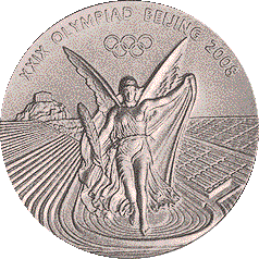 XXIX Летние Олимпийские игры - Серебряная медаль