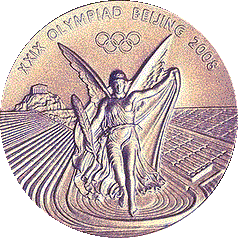 XXIX Летние Олимпийские игры - Бронзовая медаль