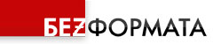 БЕZФОРМАТА (Липецк)  - логотип источника
