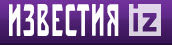 Известия - логотип источника