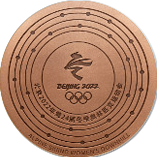 XXIV Зимние Олимпийские игры - Бронзовая медаль