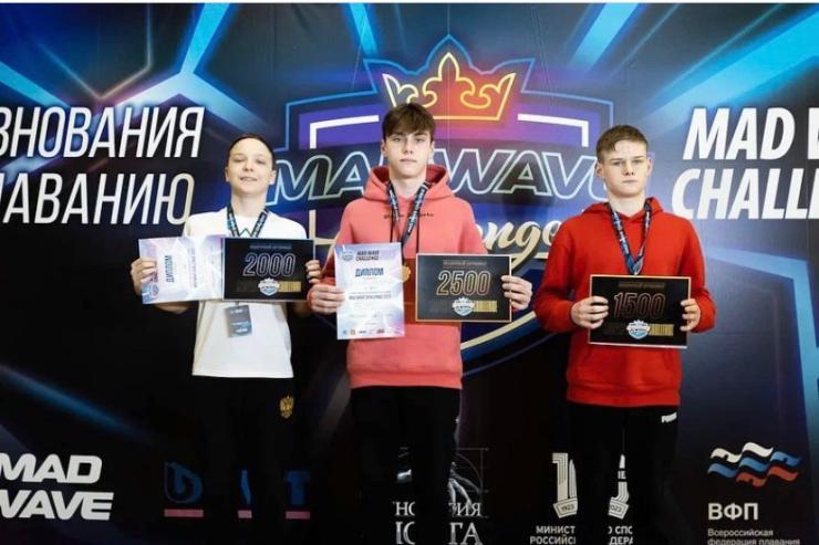 Динамовцы завоевали золото и серебро на всероссийских соревнованиях по плаванию Mad Wave Challenge 2023 