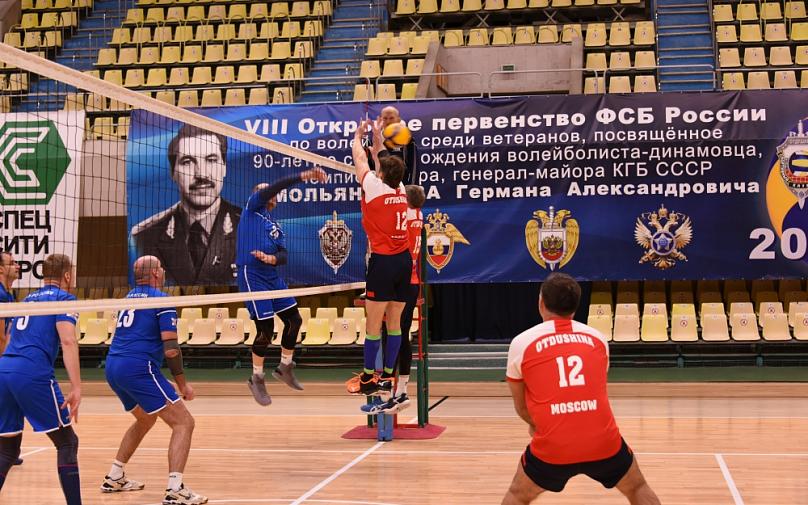 В Москве прошло Открытое первенство ФСБ России по волейболу среди ветеранов