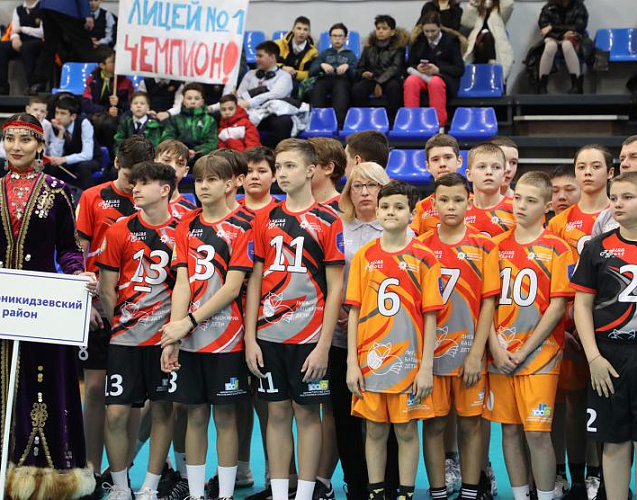 В Уфе прошло открытие республиканских соревнований по волейболу среди школьников «Лига Башкирии – Дети»