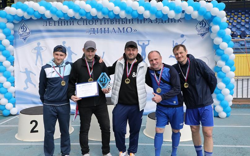 Детский спортивный праздник Общества «Динамо»