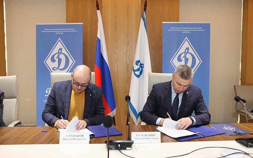 В ЦС «Динамо» прошло подписание очередных лицензионных договоров с динамовскими клубами