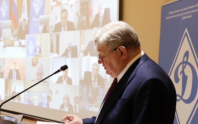 В Москве прошло заседание Президиума Центрального совета Общества «Динамо» в режиме онлайн конференции