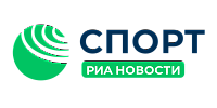 РИА Новости Спорт  - логотип источника