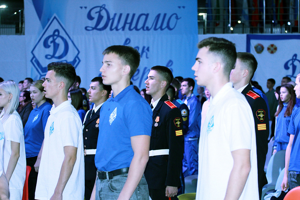Старт дан! Состоялась торжественная церемония открытия форума "Динамо" — век лидеров!"