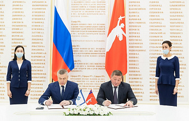 Общество «Динамо» подписало соглашение о сотрудничестве с Волгоградской областью