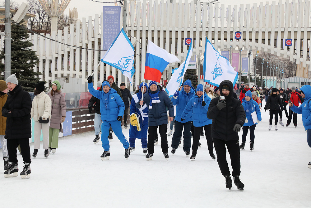 На самом большом катке России прошел масштабный флешмоб, посвященный вековому юбилею Общества «Динамо»
