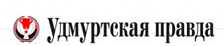 Удмуртская правда  - логотип источника