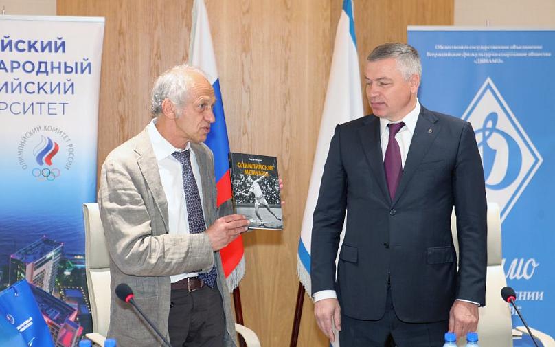 Общество «Динамо» и Российский Международный Олимпийский университет подписали соглашение о сотрудничестве