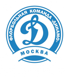 Флорбольная команда «Динамо» (Москва)