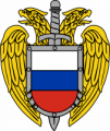 Логотип Федеральная служба охраны РФ