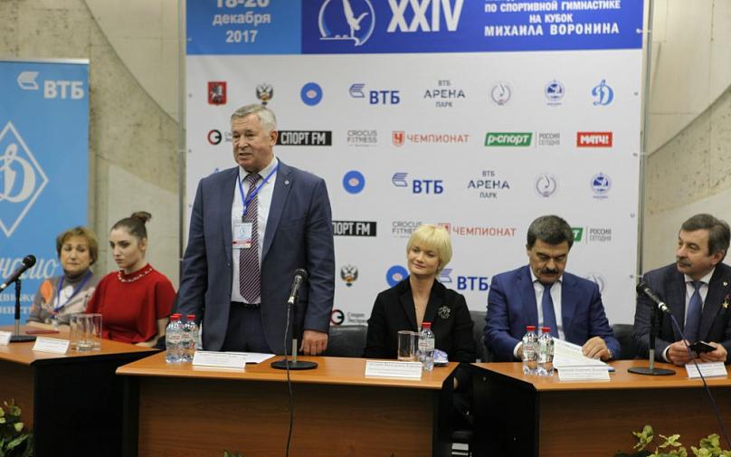Открытие XXIV Международного турнира по спортивной гимнастике им. Михаила Воронина
