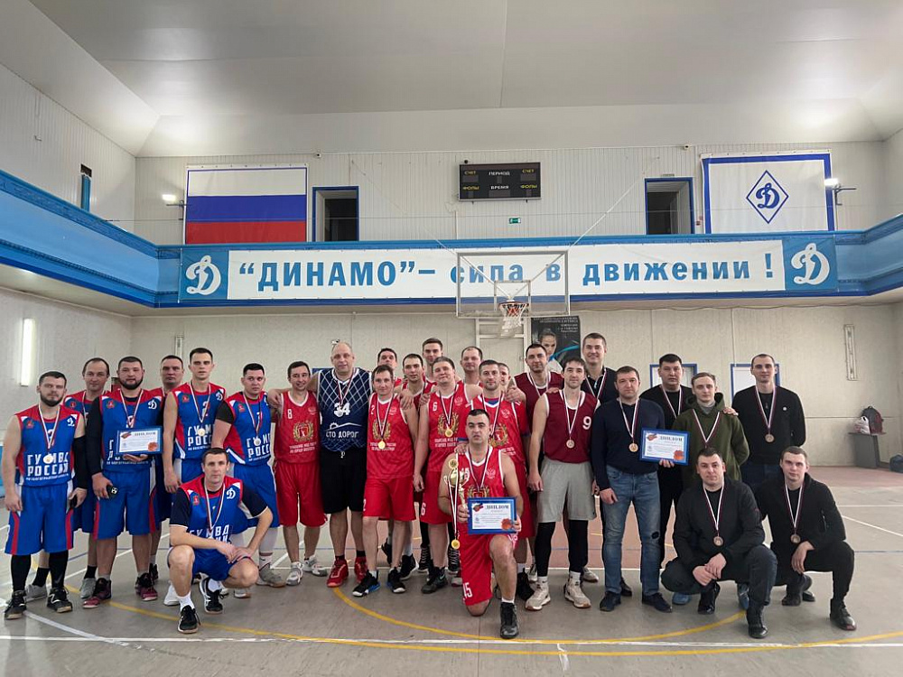 В Волгограде прошел чемпионат «Динамо» по баскетболу