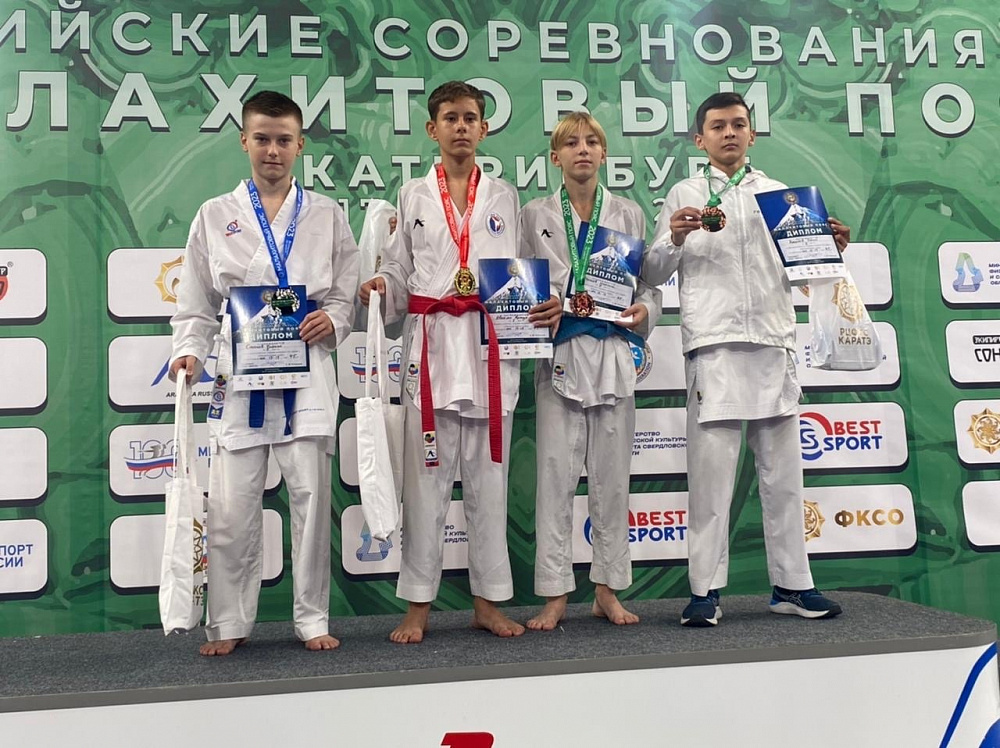 Челябинские динамовцы успешно выступили на всероссийских соревнованиях по каратэ «Малахитовый пояс»