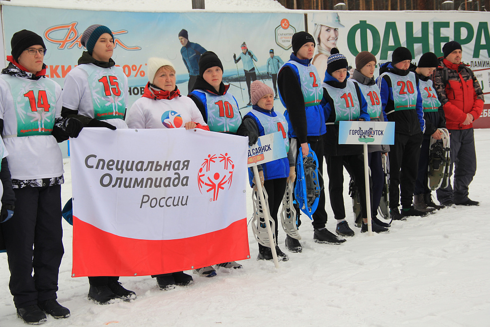 В Иркутске на лыжной базе «Динамо» прошли соревнования по бегу на снегоступах