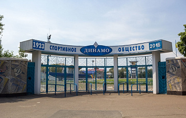 В Оренбурге начали реконструкцию стадиона «Динамо»
