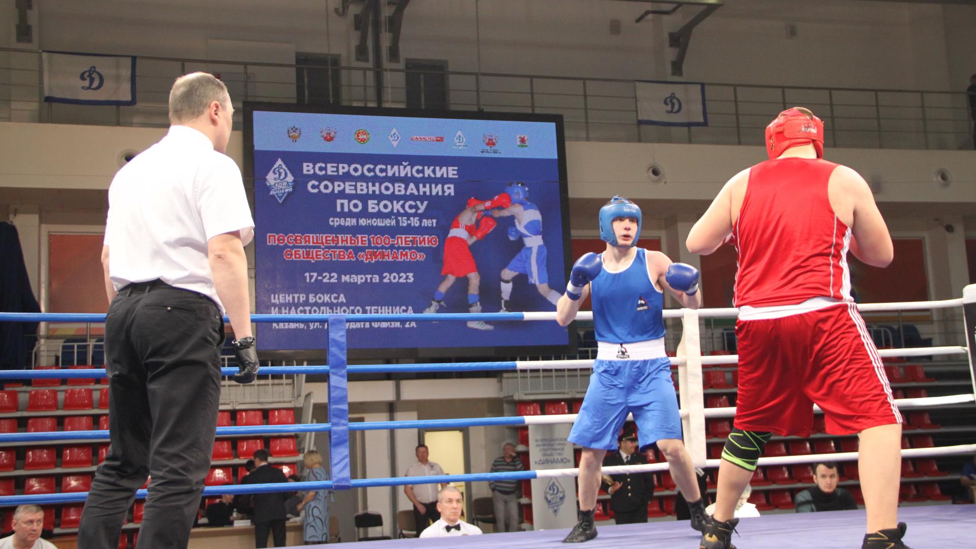 В Казани завершились всероссийские соревнования по боксу, посвященные 100-летию Общества «Динамо»