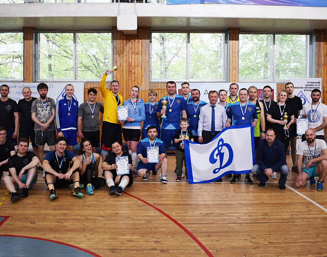 В Москве прошел турнир по волейболу среди динамовских коллективов Федерального казначейства 