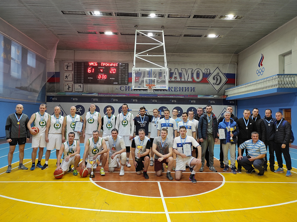 В Липецке завершился чемпионат «Динамо» по баскетболу 