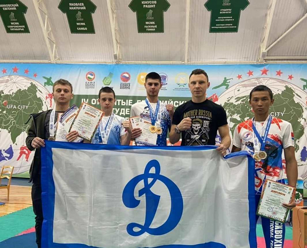 Динамовцы взяли золото на IV Евразийских играх боевых искусств