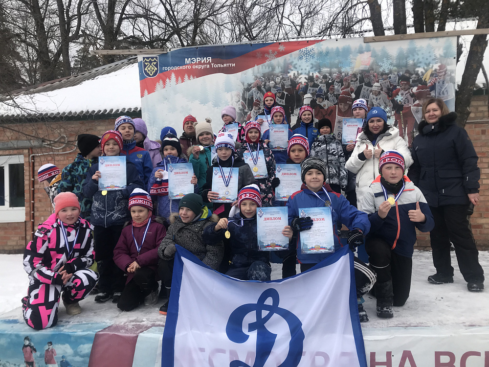 В Тольятти юные динамовцы приняли участие в соревнованиях по лыжным гонкам 