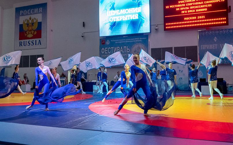 В Москве прошел XI Фестиваль спортивных единоборств на призы Председателя МГО ВФСО «Динамо»