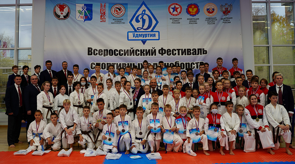 Фестиваль спортивных единоборств «Юный динамовец» в Приволжском федеральном округе