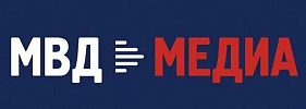 МВД Медиа - логотип источника
