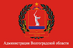 Администрация Волгоградской области  - логотип источника