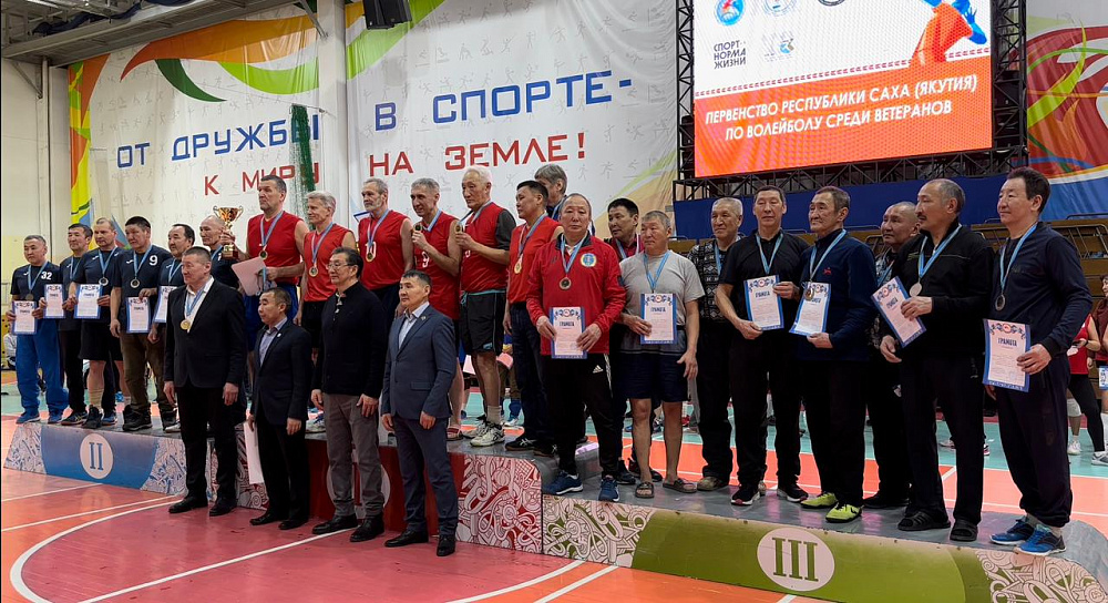 Республика Саха (Якутия). Ветераны-динамовцы успешно выступили в первенстве республики по волейболу