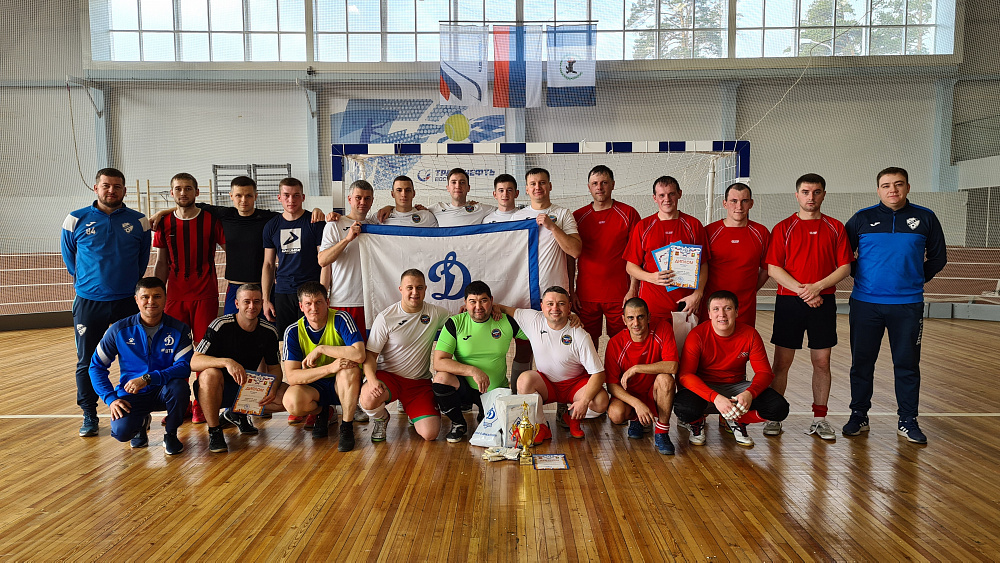 Братский городской совет Общества «Динамо» провел турнир по мини-футболу памяти Яшина